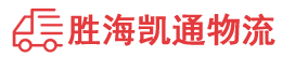 潮州到中卫物流公司